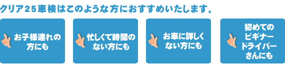 ���ꥢ25�ָ��Ϥ��Τ褦�����ˤ������ᤤ�����ޤ���