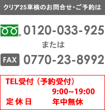 ���ꥢ25�ָ��Τ��䤤��碌����ͽ����