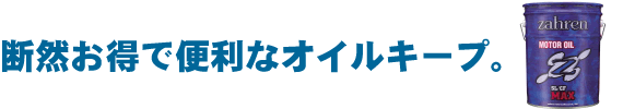 ���������������ʥ����륭����