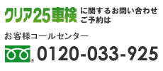 ꥢ25ָ䤤碌