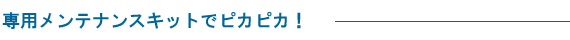 ���ѥ��ƥʥ󥹥��åȤǥԥ��ԥ���