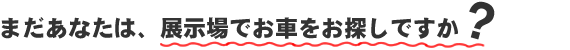 �ޤ����ʤ��ϡ�Ÿ����Ǥ��֤�õ���Ǥ�����